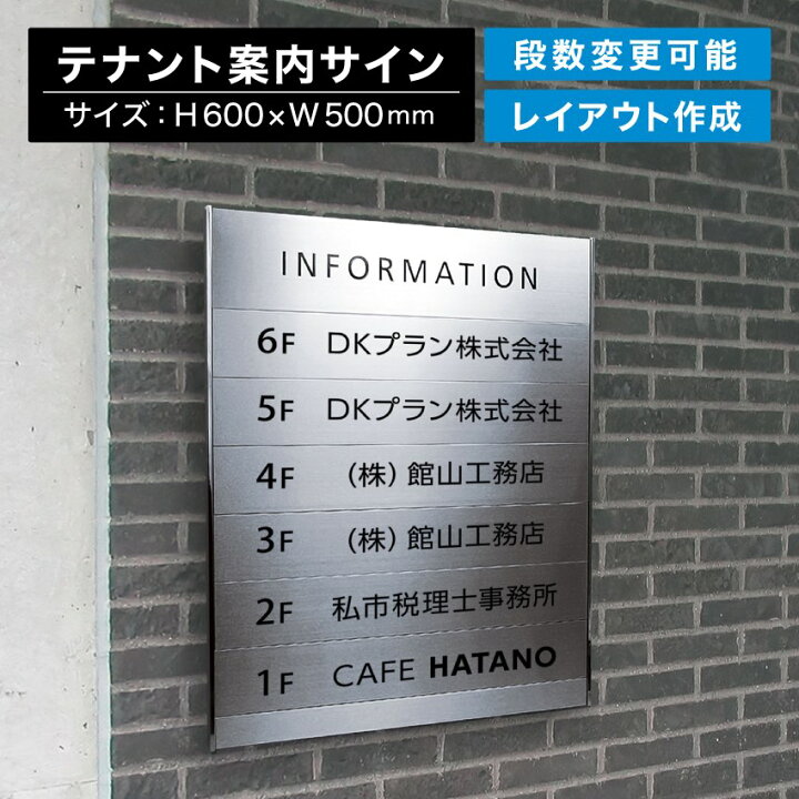 事務所・オフィス看板・フロア案内・カッティングシート製作シティ22ビル様 福岡市博多区 - 施工・製作実績福岡の店舗看板製作やサイン・福岡 看板 は1986年創業の株式会社フクオカシルク