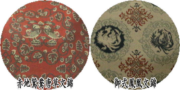 Amazon 中川政七商店座れるバッグ 一会 黒 茶道具 正座椅子 茶事 お稽古お点前セット オンライン通販