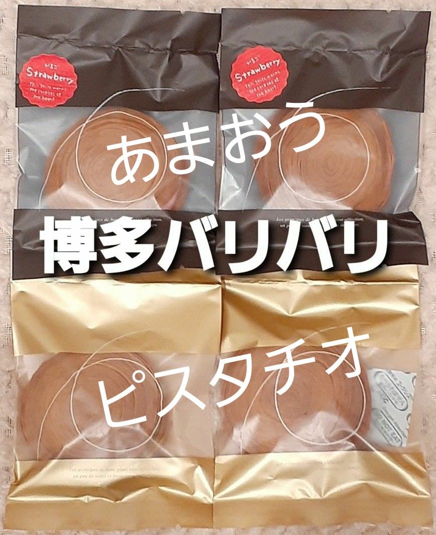 百貨店催事『オスピターレ』博多バリバリのあまおう味とスフォリアテッラ。 - お菓子を巡る暮らしの雑記帖