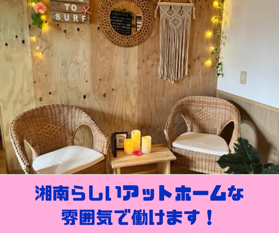 ヘッドミントVIP 藤沢店｜ホットペッパービューティー