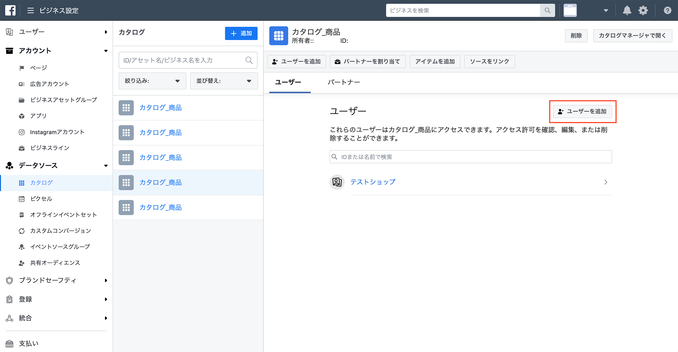 iOS 14 アップデート後、インスタなどアプリのカメラロールが空っぽに!?原因と対処法をまとめました♡ - isuta イスタ-私の“好き”にウソをつかない
