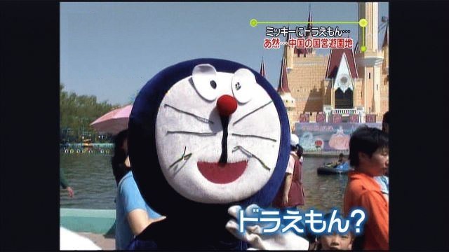 熊本のPRキャラ「くまモン」のにせモンが中国に・ 12 06 14