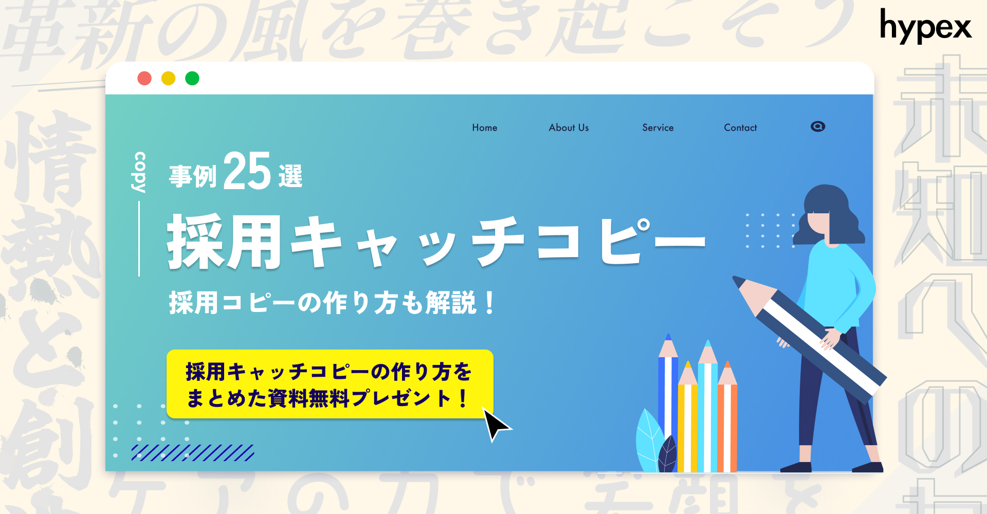 業務案内・サービス紹介パンフレットテンプレートとデザイン