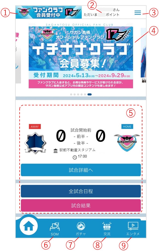 ラブライブ！シリーズ バーチャルスクールアイドル新情報スマートフォンアプリ『Link！Like！ラブライブ！』 正式リリース版のアプリ配信をスタート！株式会社オッドナンバーのプレスリリース
