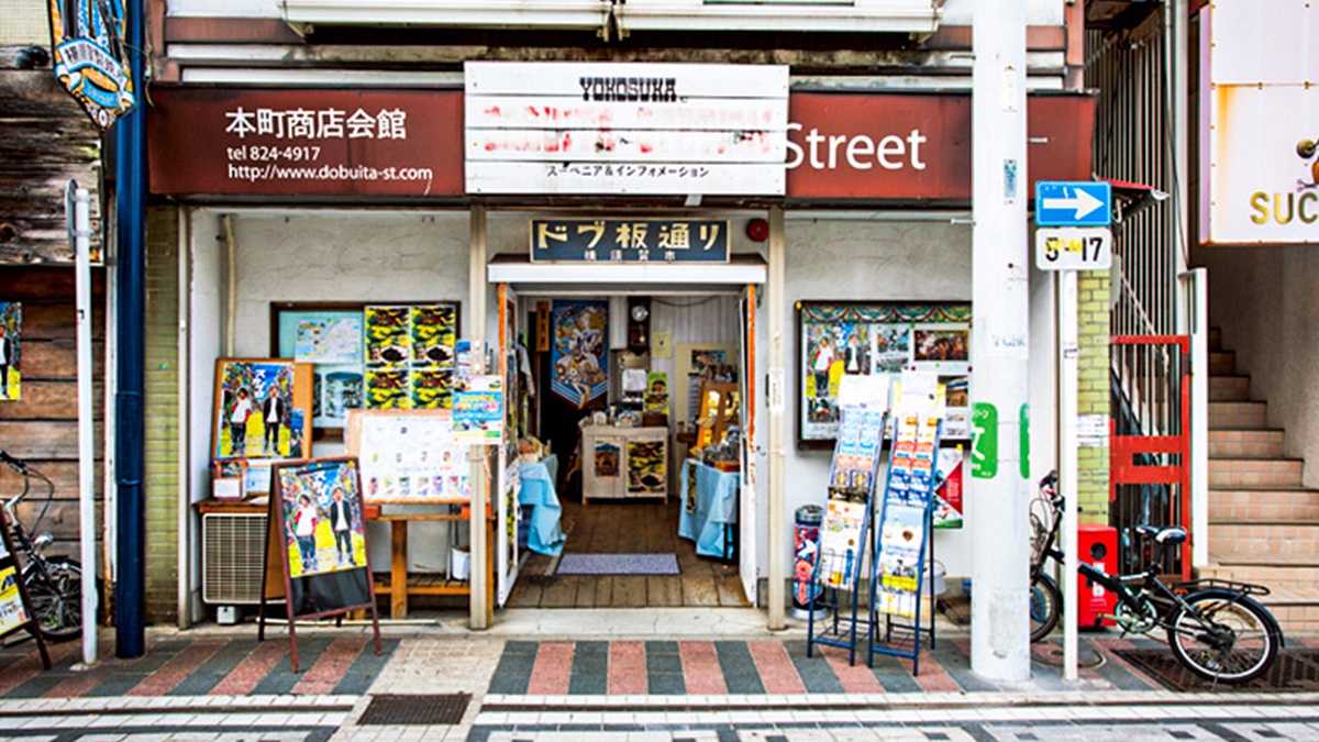 どぶ板通りの商店街 ちょっとアメリカンな、でも外国人観光客はここにはあまり来ない。米兵は夜来る？ 夜は知らんけど。どぶ板通りどぶ板通り商店街どぶ板商店街ドブ板通りドブ板通り商店街スカジャン発祥の地dobuitastreetdobuitashoppingstreet