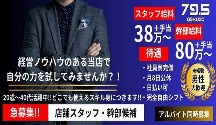 すすきのニュークラブで可愛いキャストが多いお店大公開！プロ厳選おすすめTOP30！【2024年】 | 北海道観光ガイド