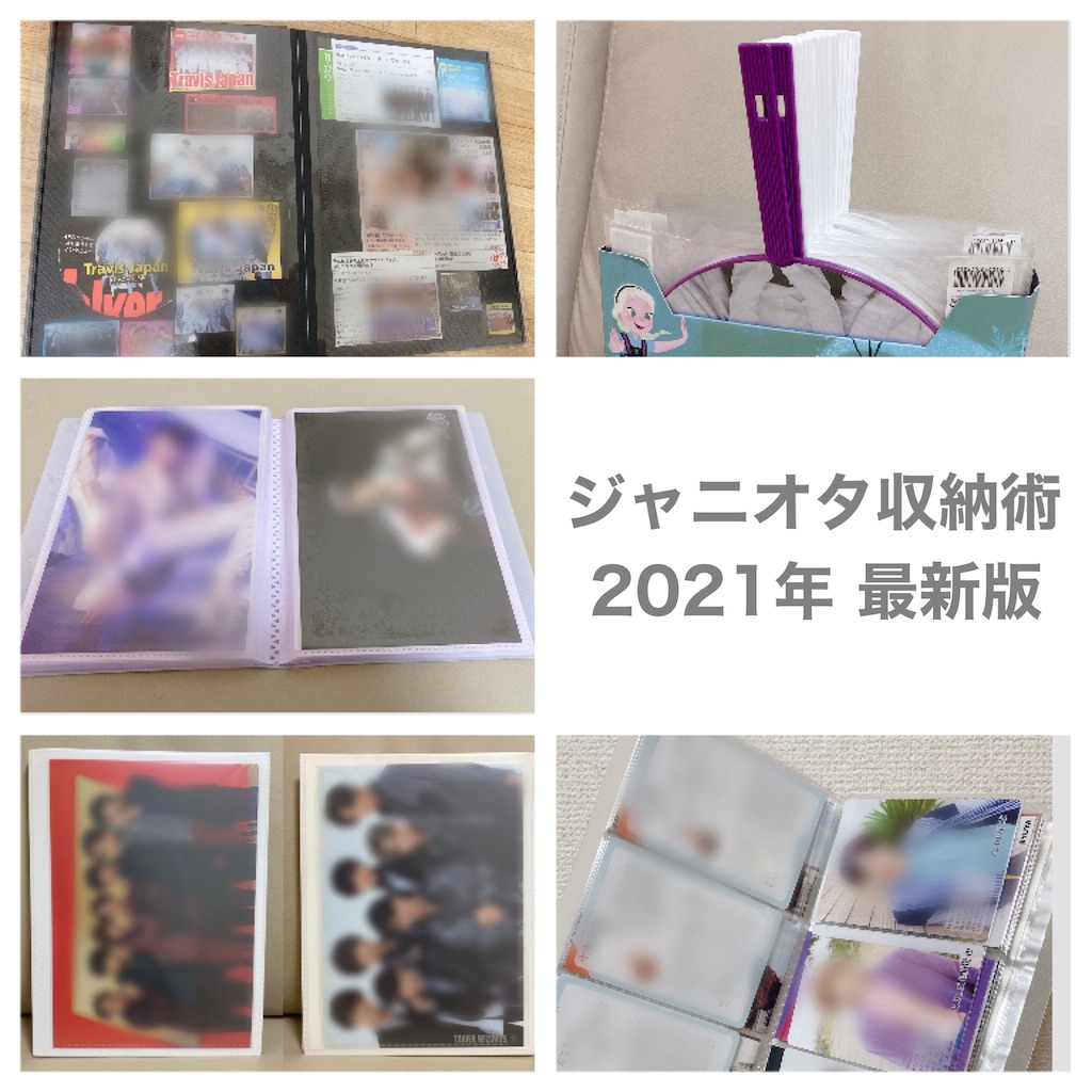 雑誌収納 無印良品のA4ワイドクリアホルダー ファイル いっぱいに入れると意外と重いという話 - ごはんとみそしる