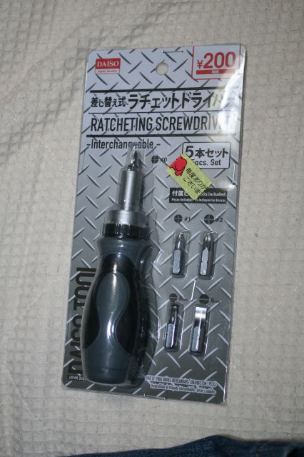 ダイソー 必要そうな工具を揃えました！ ラチェットドライバー・メジャー・精密ドライバー編モノトーンな日々 新館