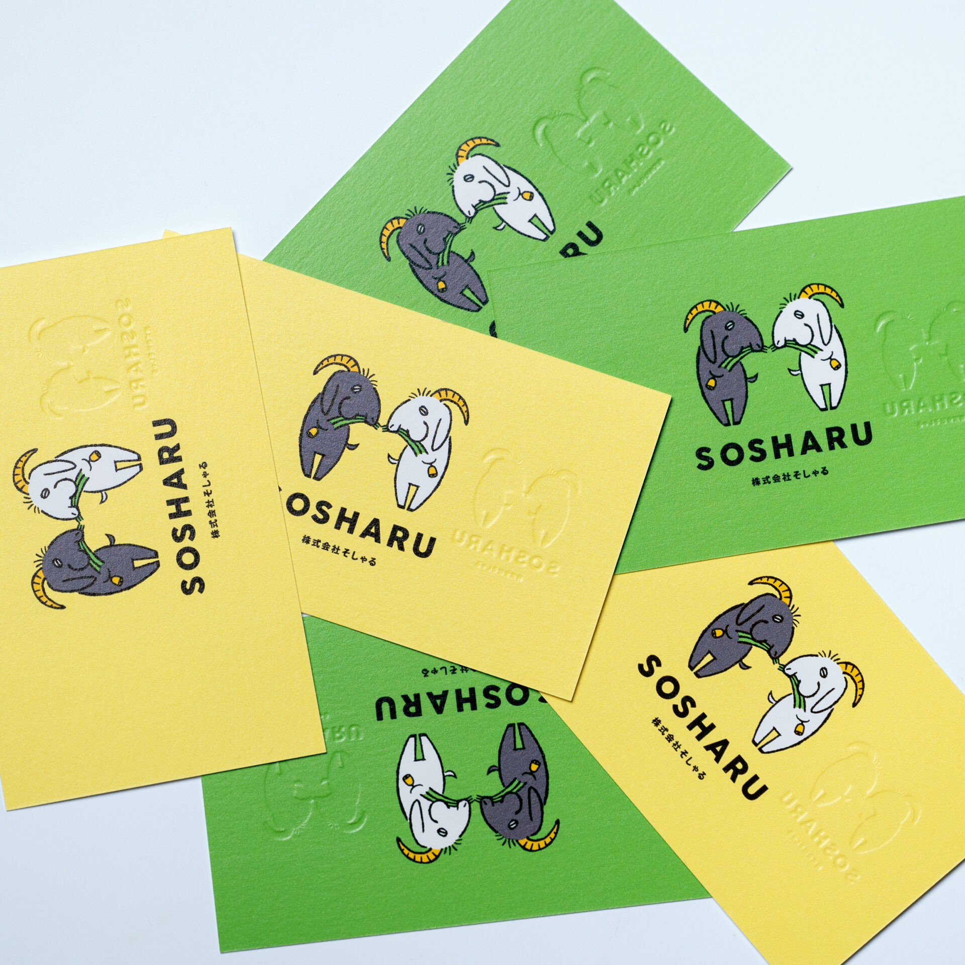 矢木醤油株式会社