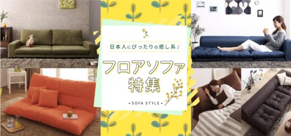 カヴァースジャパンが担う使命COVEARTH MAGAZINE