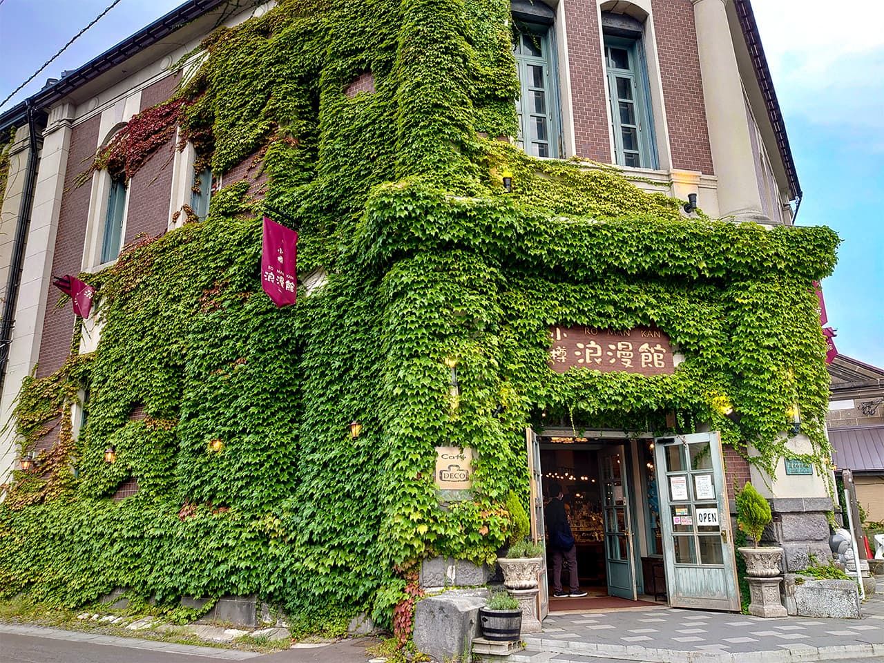 北のウォール街と呼ばれた小樽の歴史的な銀行建築物と日銀通り小樽観光・旅行情報 オタルナ