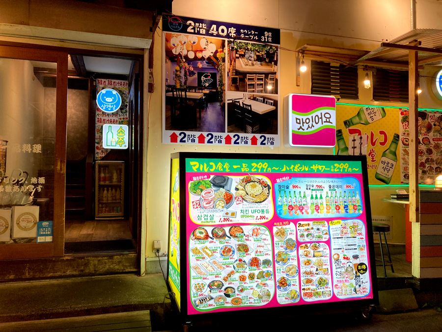 開業・開店前に知っておきたい、屋外店舗看板の種類と費用看板のサインシティ