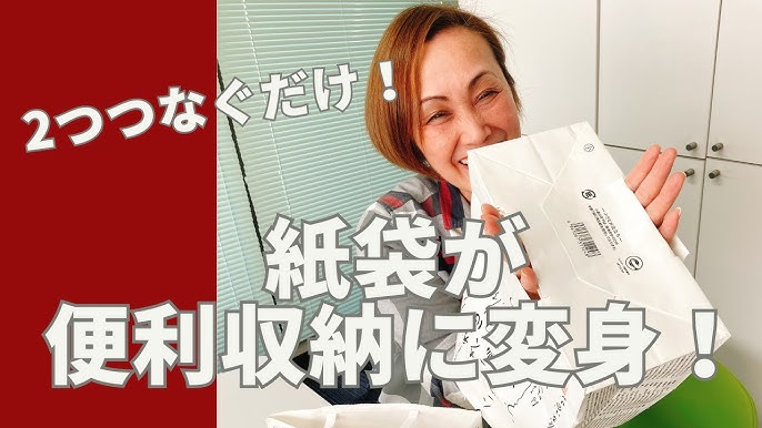 Amazon.co.jp: ネクスタ 紙資源回収袋 取っ手付き 紙ごみ 雑紙 ミックスペーパー 新聞 リサイクル ECO 環境配慮約横30×マチ21×縦35㎝ 5枚 : 文房具・オフィス用品