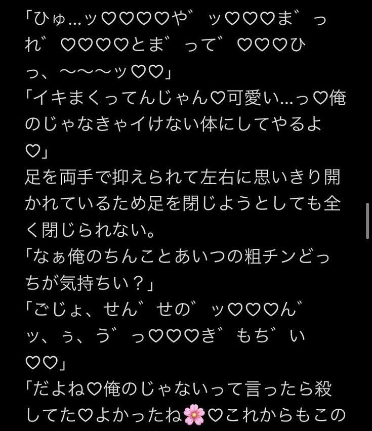 ペニスは大きさより硬さが命?!セックスが気持ちよくなるチンコにする方法20選を伝授！ | Trip-Partner[トリップパートナー]