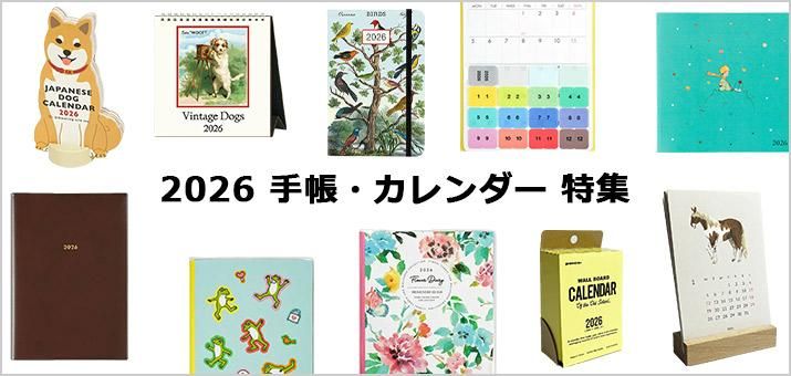 おしゃれな文房具25選！プレゼントに人気の文房具・通販ショップをご紹介thisismedia