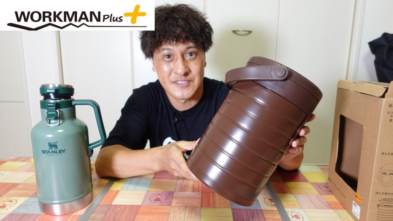 スクエア真空ハイブリッドコンテナカバー カスタム 新型 氷 保温力 保冷 ワークマン キャンプ用品 アウトドア ファミリーキャンプクーラーボックス※カバーのみ : AMICAL.Schlaf - 通販 - Yahoo!ショッピング