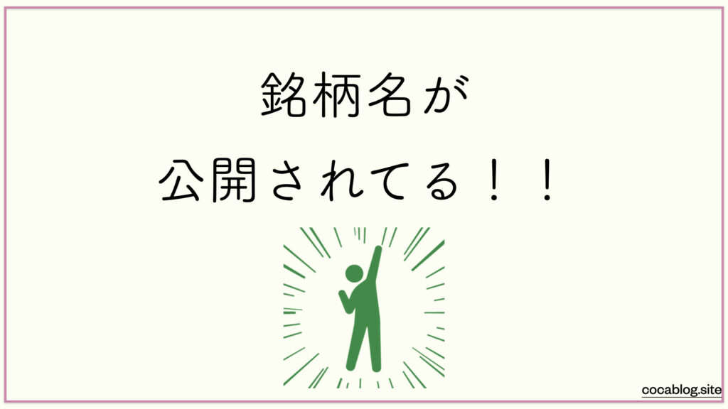 米国株 アレックスグリーンの投資実績が凄い！？推奨セクターや銘柄は？│Plus＋ラボ