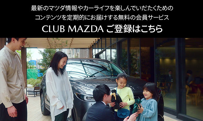 MAZDA】株式会社関東マツダ 桶川店の在庫一覧｜お近くのマツダ店から探す｜マツダ公式中古車検索サイト「Mazda U-car Search」