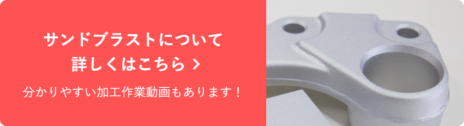 焼付塗装の剥がれ問題を未然に防ぐための基礎知識と実践例塗装屋オークマ工塗ブログ