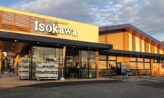 パート スーパーの求人募集 - 三山木駅周辺 - 京都府京田辺市求人ボックス