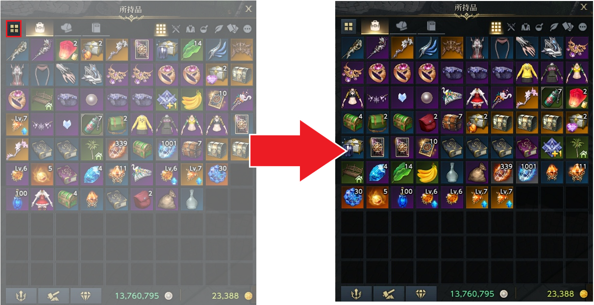 所持品, しょじひん, shojihin - Nihongo Master