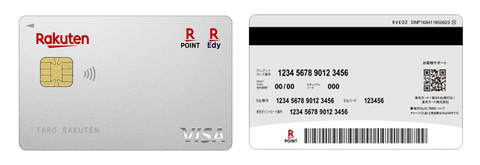 クレジットカードの裏のサインはマッキー極細の「極細」がベストだ！！ - ブログあしみの