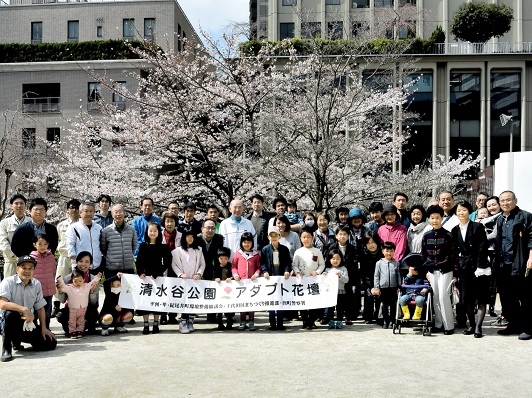 松の井町会ホームページ