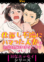 02/27 さくら人妻の激安クーポン｜デリバリー 名古屋市内｜夜チケ