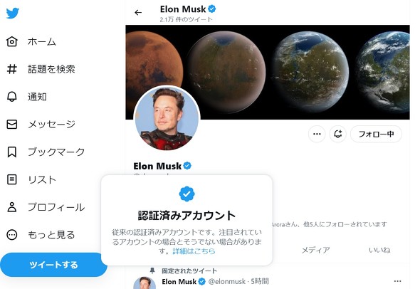 2024年最新 Twitter・Xの認証バッジとは？青・金バッジの違い・メリット・費用などを解説 キャンつく