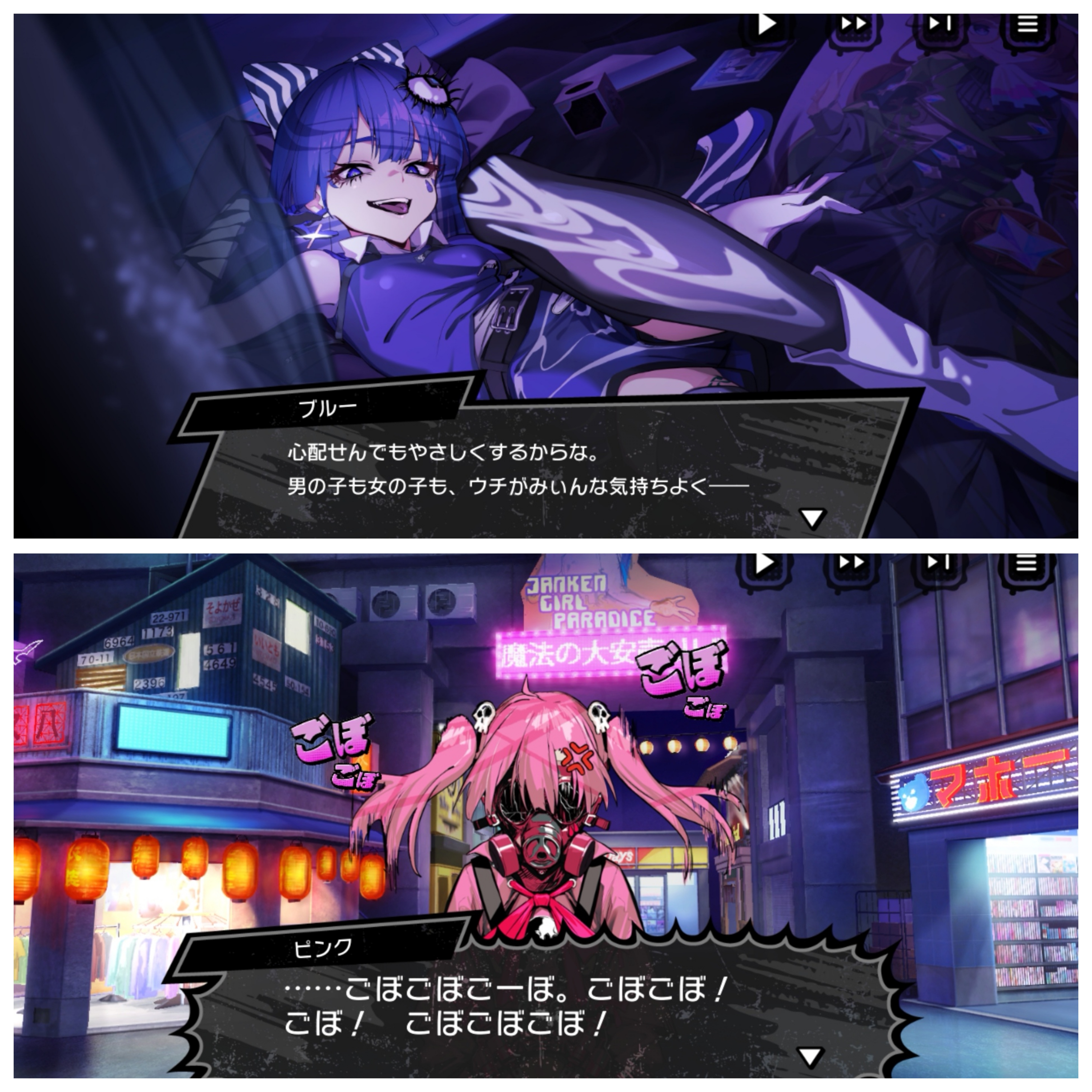 マジデス壊 魔法少女マジカルデストロイヤーズ』プレイレビュー！魔法少女×秋葉原、アニメなどメディアミックスで展開される「マジデス」！ - アルテマ