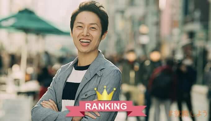 男で派遣社員はやばい？これが抜け出せないままの人が辿る行く末です電気屋ときどき何でも屋～せでぃあのブログ～