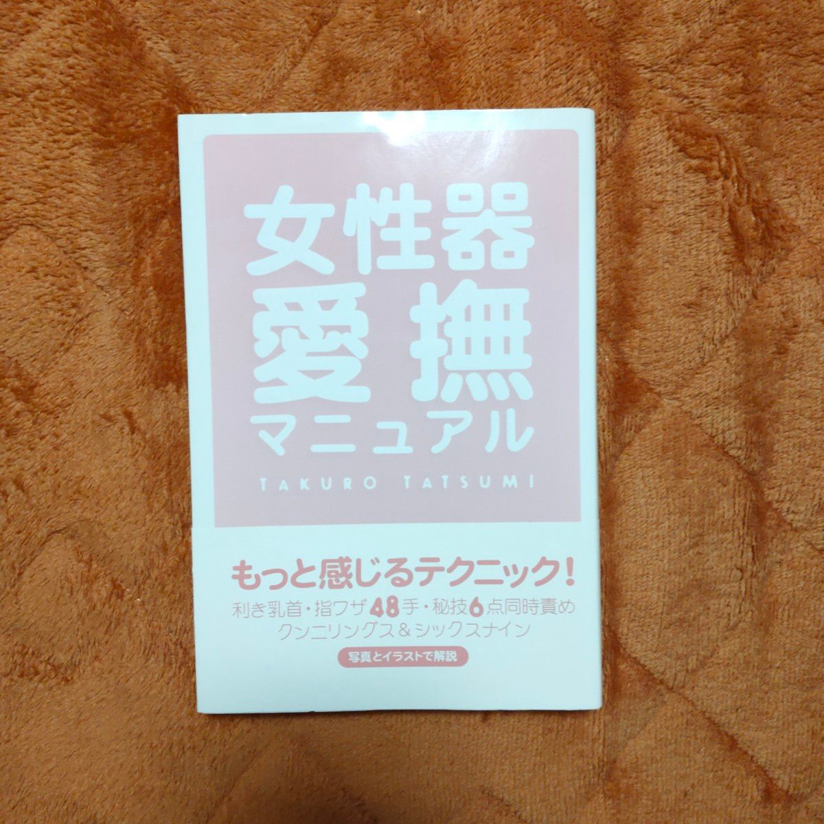 株式会社データハウス | 総合出版社データハウスのサイトです