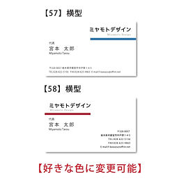 変わった名刺専門店@KAWATTAMEISHIX