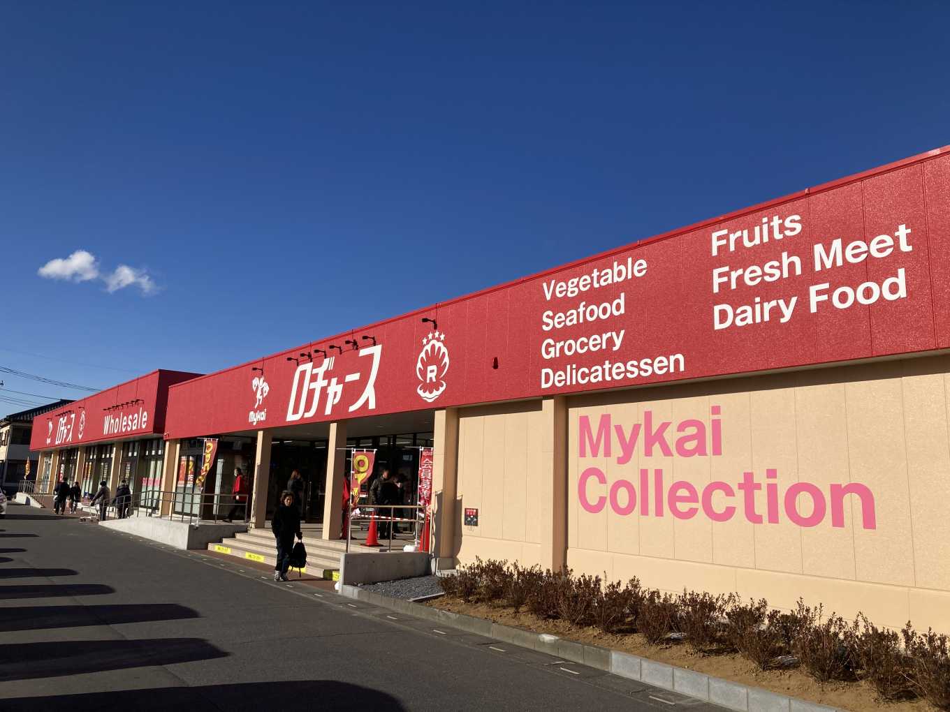 楽天市場ディスカウントショップドジャース - 地域特産品をディスカウウント価格でお届けします