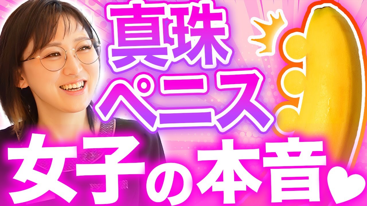 ペニス（亀頭・陰茎）ぶつぶつ除去｜大阪梅田中央クリニック｜大阪駅5分・阪急梅田駅1分