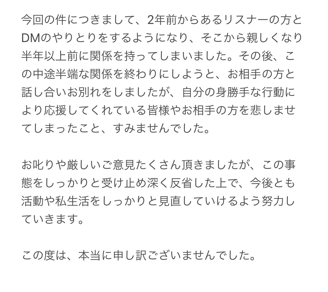 KnightA‐騎士A‐のそうまは病気で活動休止か！チック症と愛着障害で不安定で依存的！ - ありのままに