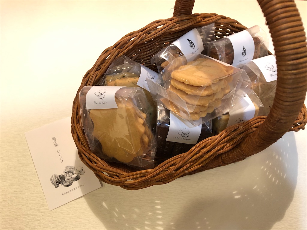 蔵前超人気店「菓子屋シノノメ」のお洒落なベーカリー「シノノメ製パン所」で素敵なパンと出会う - いろはめぐり