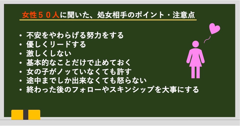 二次元彼女とセックスする方法 (SANWA MOOK)