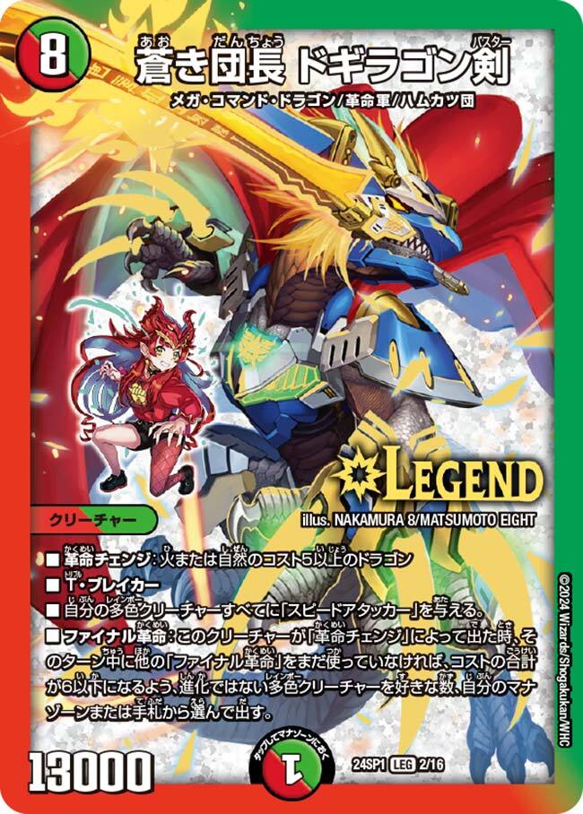 ルパン三世で描かれた、石川五ェ門の白鞘に収められている斬鉄剣は刀？長ドス？問題 - Togetter