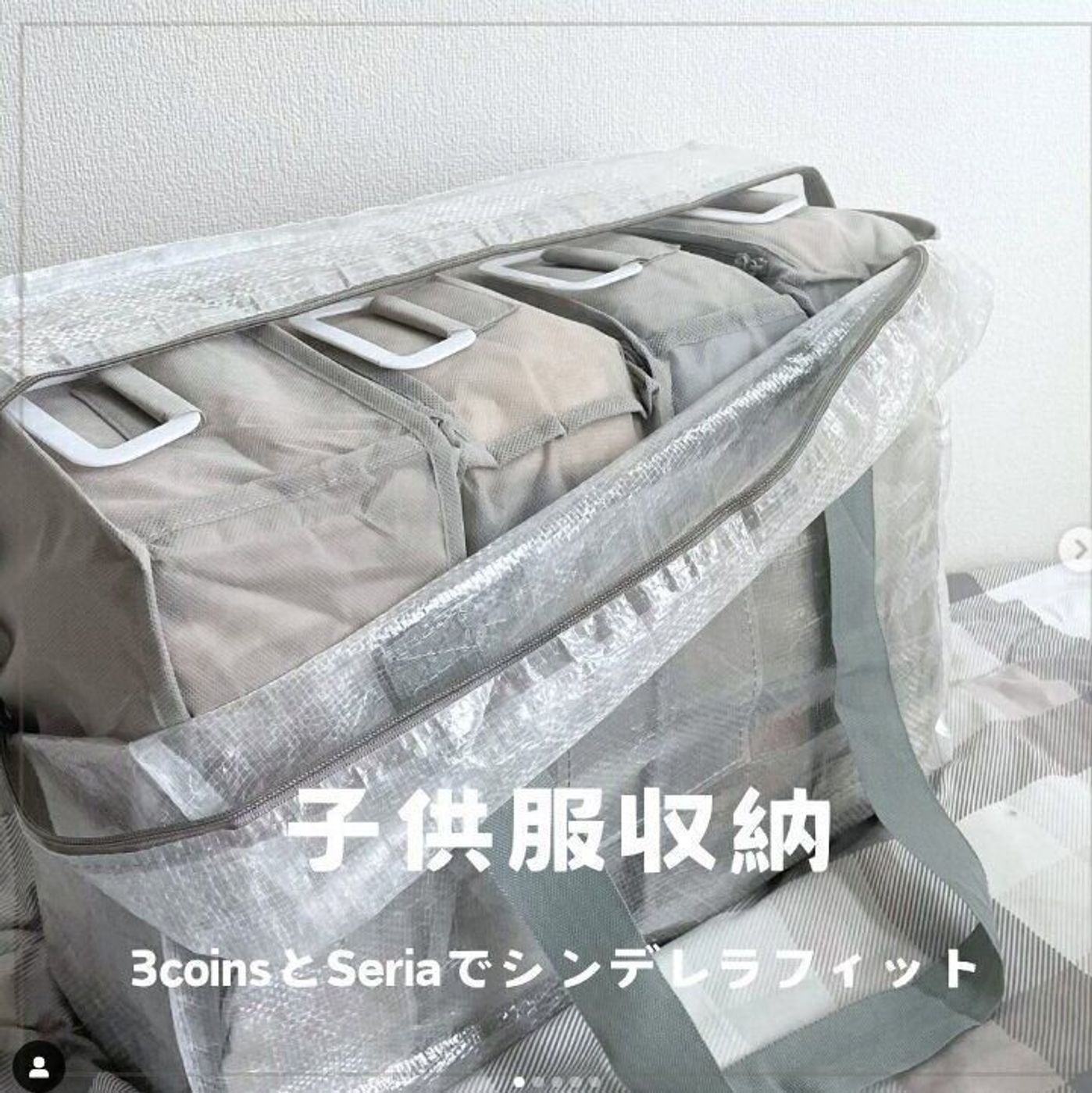 100均セリアにコミック 漫画 収納ケースは売ってる？無印やニトリでも買える？ICHIGO100均商品一覧・検索サイト