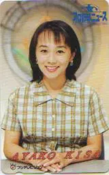 木佐彩子の学歴と経歴｜出身は青山学院大学！高校や中学校の偏差値と若い頃のかわいい画像 |  芸能人の学歴や有名人の高校・大学情報は芸能人有名人学歴偏差値.com