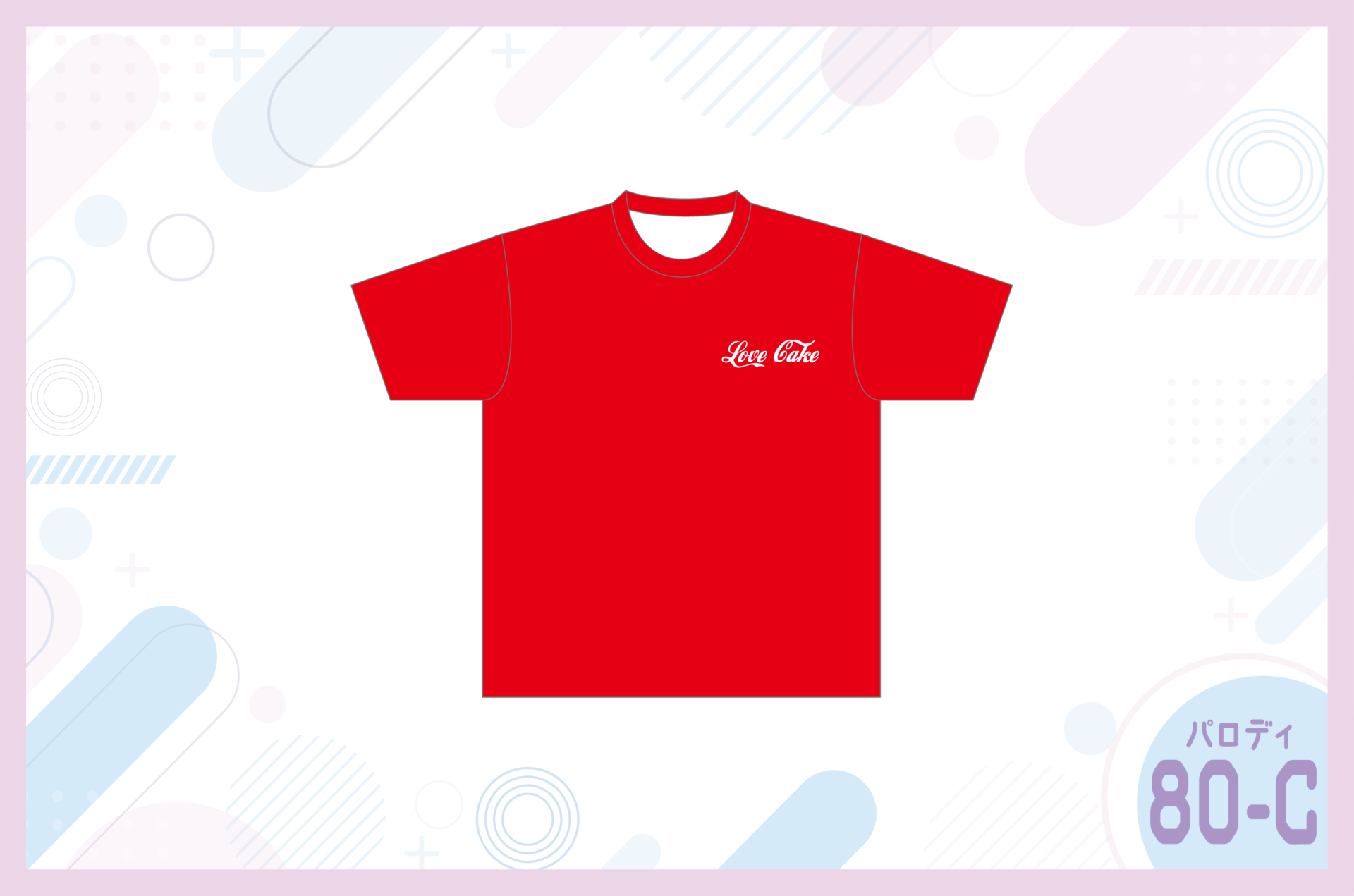 プレスリリース：コカ・コーラ、α・Z世代向けカルチャーフェス「渋谷アオハル2.0祭」のゴールドスポンサーに決定 PR TIMES毎日新聞