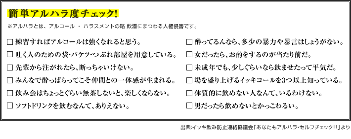 深夜にドアを殴りつけ「出てこい！いるんだろ！」見知らぬ酔っ払い男の奇襲…恐怖で不安な日々 - 弁護士ドットコム