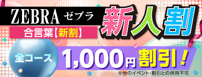 中毒者続出！！過激エロサイト★こんな缶チューハイがコンビニで買えて・いいのか！99.99で女を潰すヤバい男が大発生中！★俺の彼女は「Ｅの証人」の信者です★裏モノJAPAN  | ブックライブ