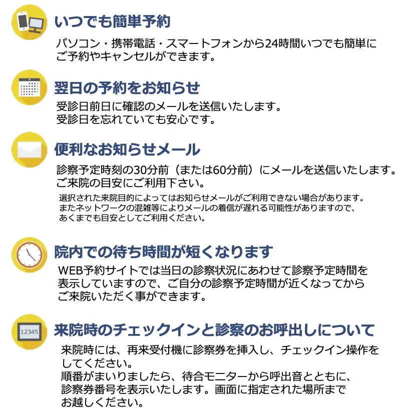 ティアラウィメンズクリニックの助産師求人静岡県掛川市ID:97490メディコ