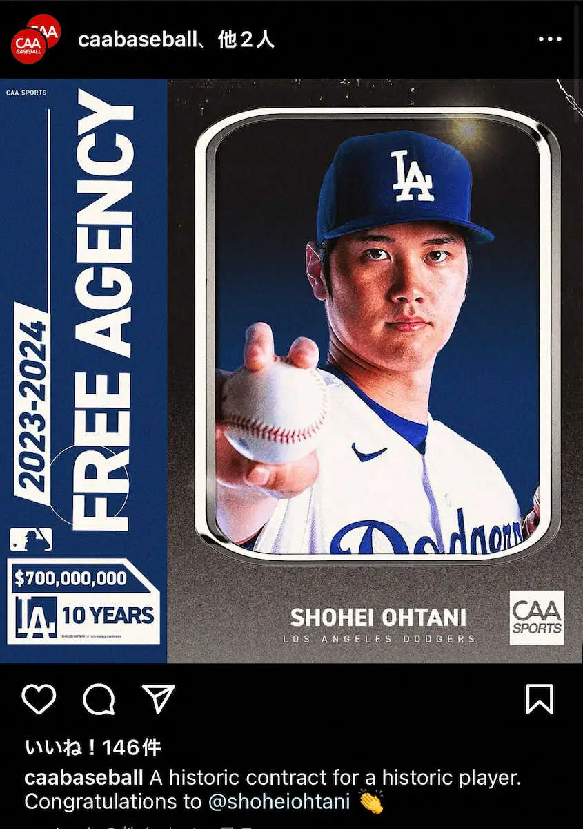 MLB ロサンジェルス・ドジャース ジョー・ケリー投手着用ドジャースジャージ MLB Japanドジャース➡ホワイトソックス 経験豊富な救援、 ジョー・ケリー投手が2年契約で入団することが分かりました✒📃移籍情報Instagram