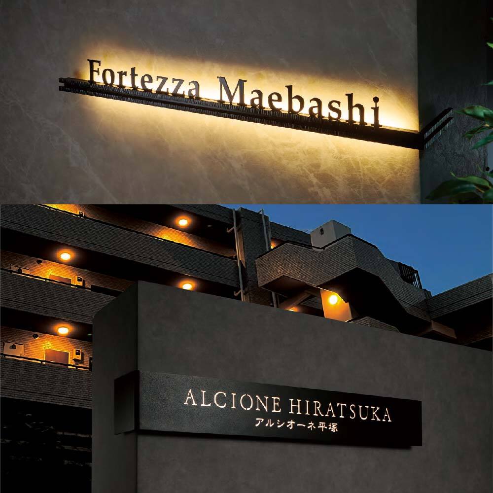 看板照明 看板ライト