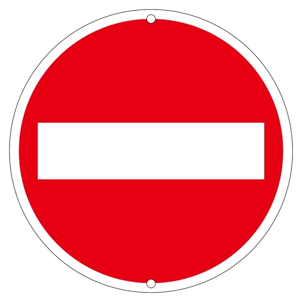 大型乗用自動車通行止め - 道路標識wiki - atwiki アットウィキ