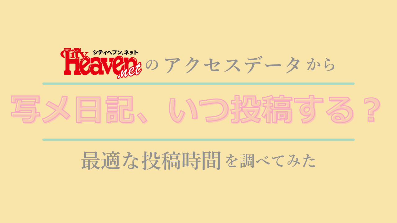 今日はお休みです えちえち充電中」「お休み明けたら沢山イイ事しようね」「お休み中も写メ日記見てくれてありがとう」のスタンプ -