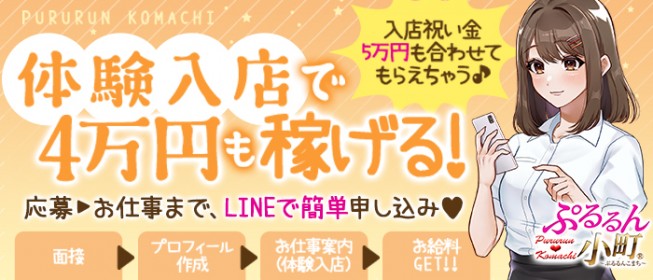 大阪市キャバクラ求人【ポケパラ体入]